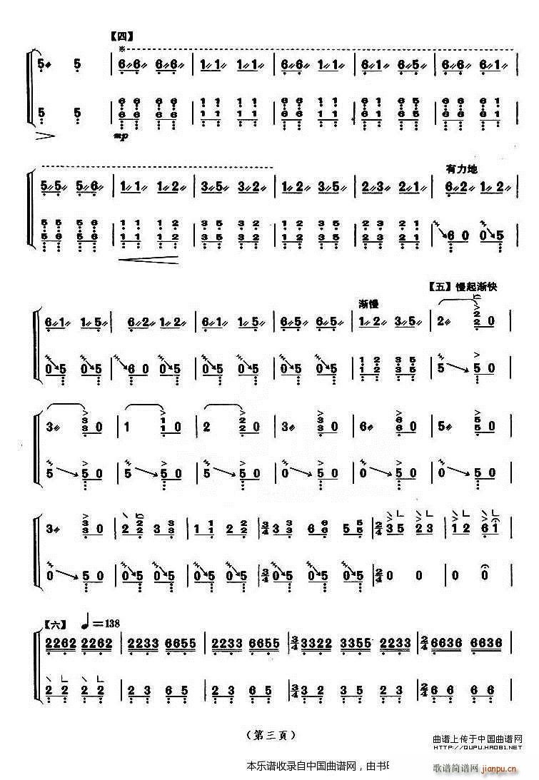 ��܊�� �Ϻ��~��(hu�� ) �����˼���Ŀ(�Ź~�P���V)3