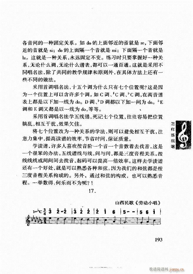 ���ع� ���Ӿ�ҕ�� 181 240(ʮ�ּ�����)13