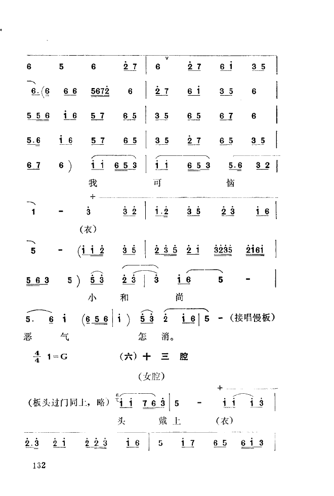 ��ǻ����(l�� )����\� 101 150(ʮ�ּ�����)38