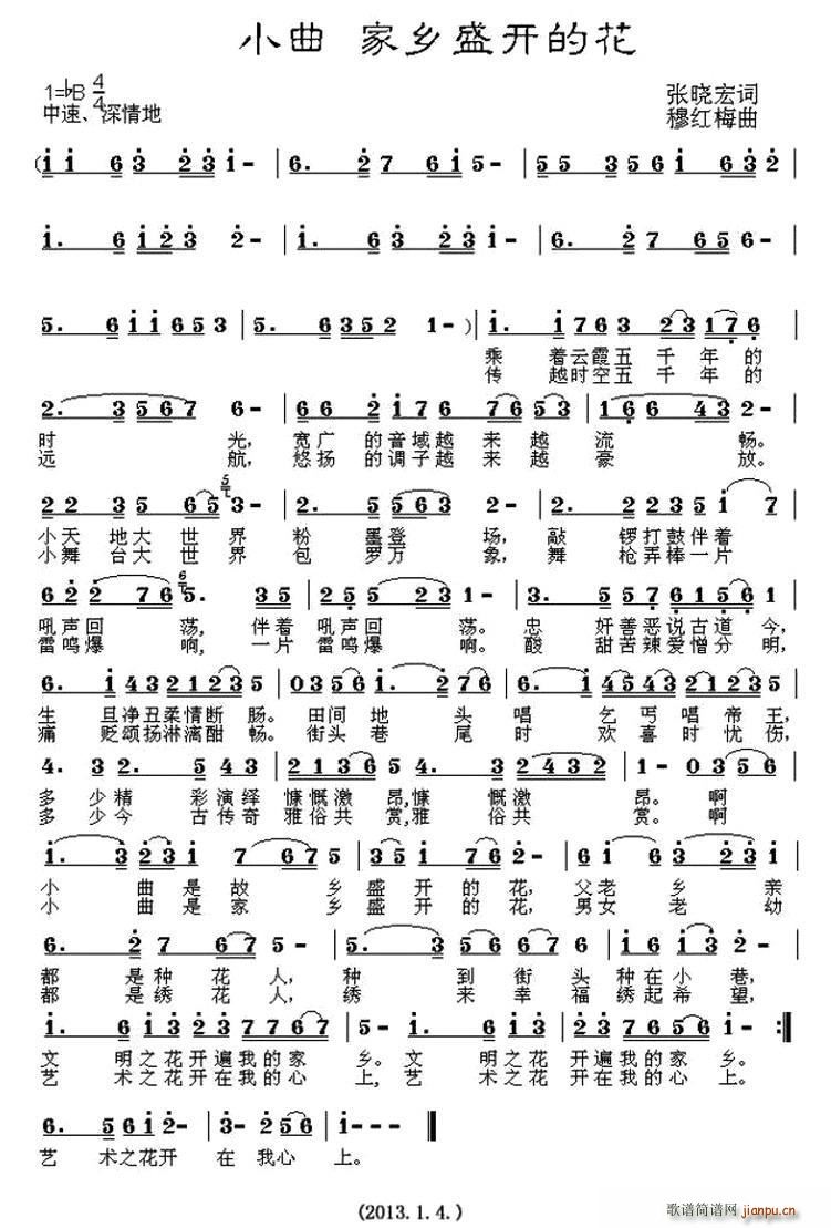 С���Ǽ��lʢ�_(k��i)�Ļ� ���� С�� ���lʢ�_(k��i)�Ļ�(ʮ�ּ�����)1