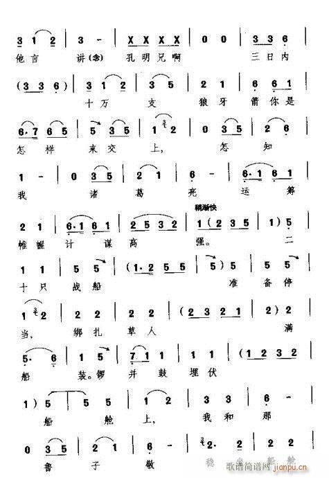 Խ��-�f(shu��)ʲô���˔���Ę�o(w��)�й�(�������V)9