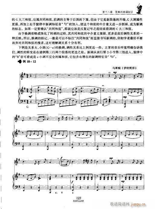 �������̳�121-140(ʮ�ּ�����)3