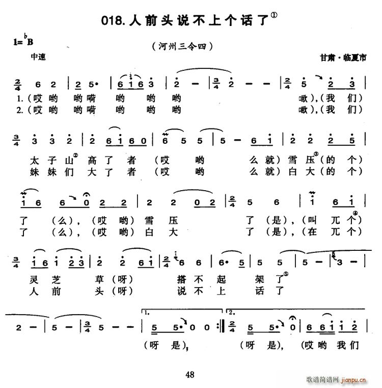 ��ǰ�^�f(shu��)���ς�(g��)Ԓ(hu��)��(���ָ��V)1