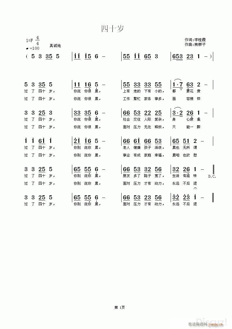 ��ʮ�q �ϰ�����(���ָ��V)1