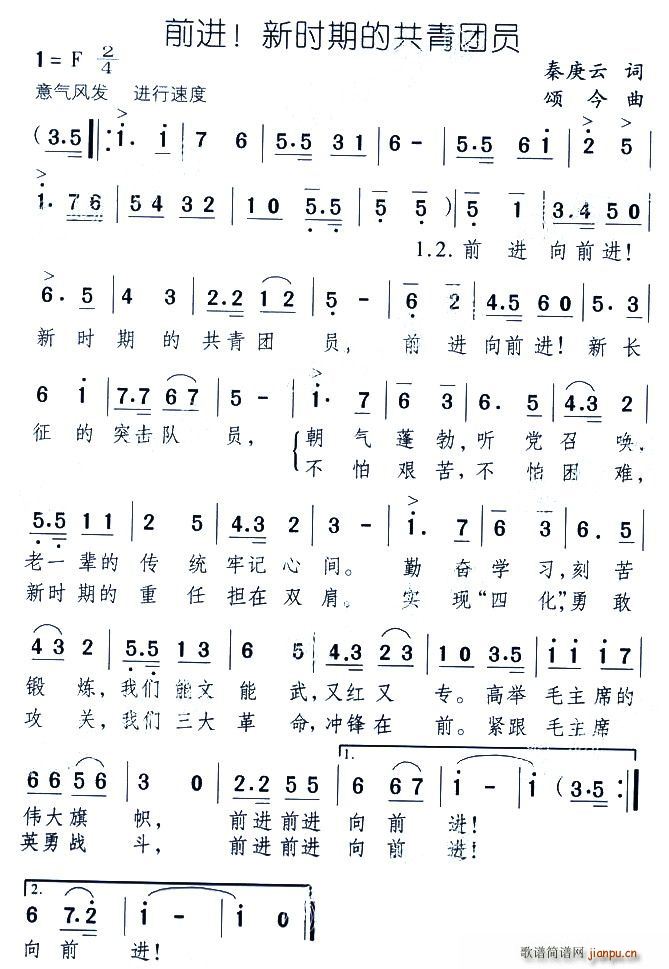 ǰ�M(j��n)���r(sh��)�ڵĹ����F�T(ʮ�ּ�����)1