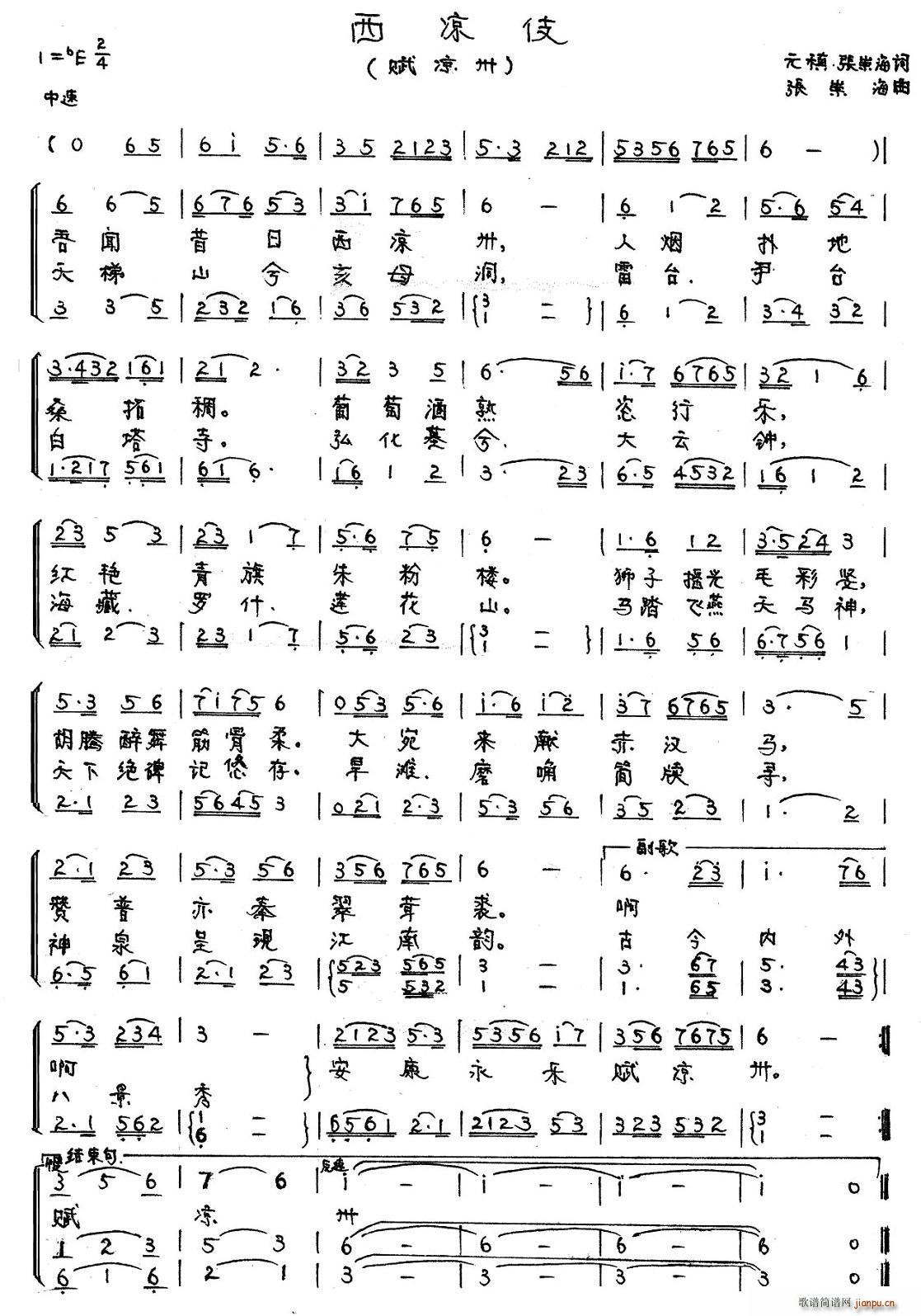 ������ �x����(���ָ��V)1