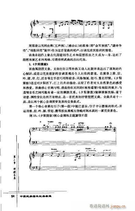 �Ї���������(l�� )�����̳�41-61(ʮ�ּ�����)14