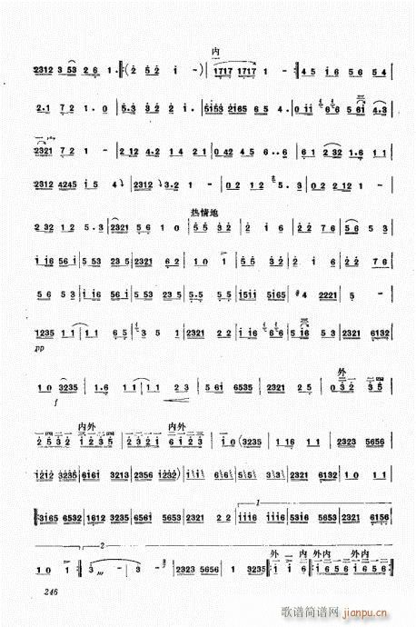 241-252(���ָ��V)6