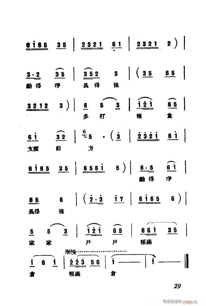 ���Ƀ� �u�� �Ӱ��(ʮ�ּ�����)32