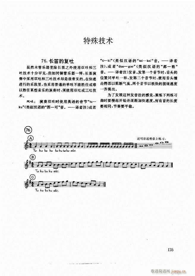 ľ�ܘ�(l�� )�����෨121 197(ʮ�ּ�����)15