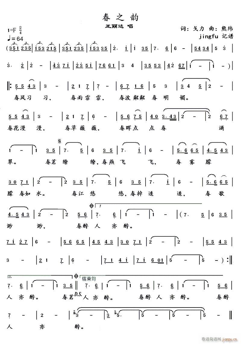 ��֮�(���ָ��V)1