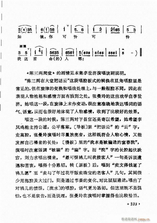 ������(zh��)����ǻ�x �¼� 181 240(�������V)53