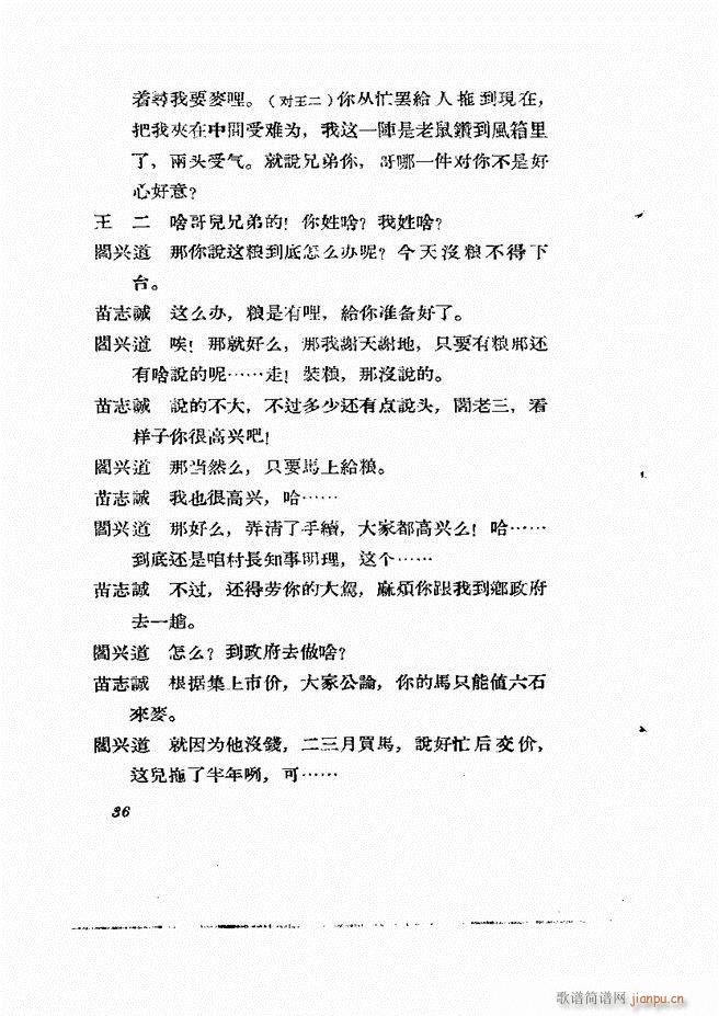 �ط������� ����݋Ŀ�1 60(ʮ�ּ�����)38