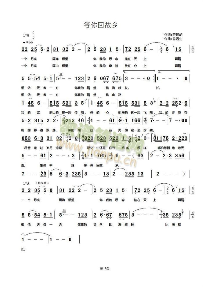 ����ع��l(���ָ��V)1