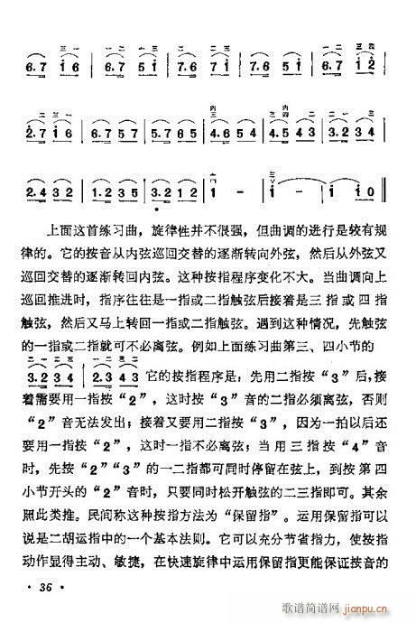 �W(xu��)����21-40(�����V)16