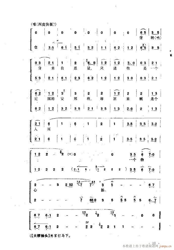 ׽�Ų�(���ָ��V)23