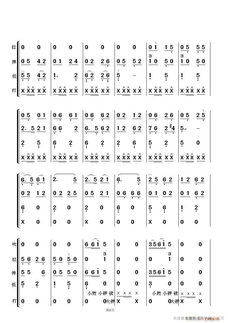 ����茹��[�´� ��(l�� )���� ��(���V)6