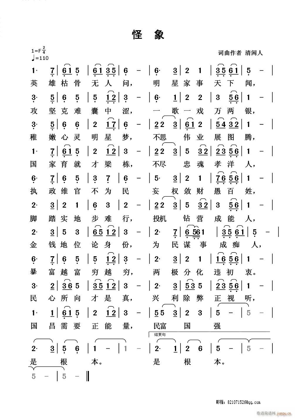 ����(���ָ��V)1