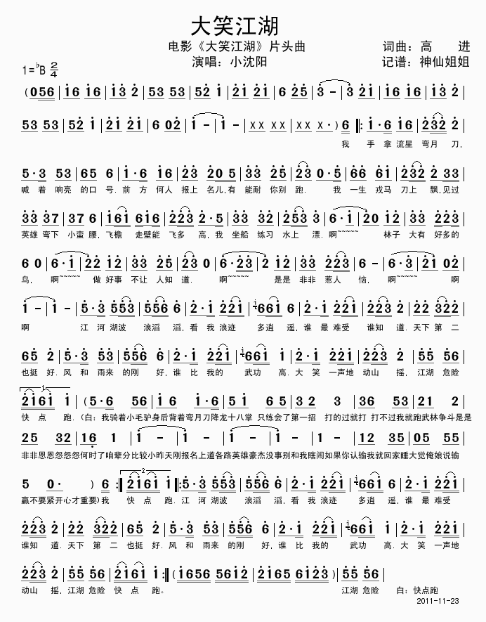 ��Ц����(���ָ��V)1