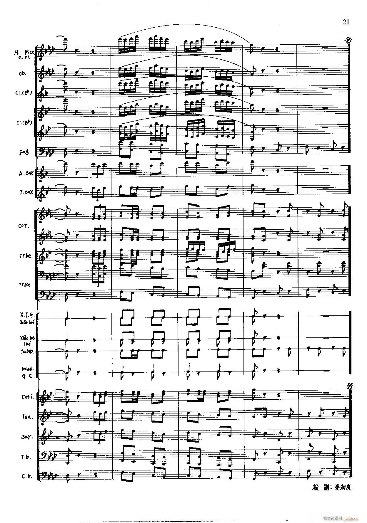 ��t���ഺ ܊��(l�� )(���V)21