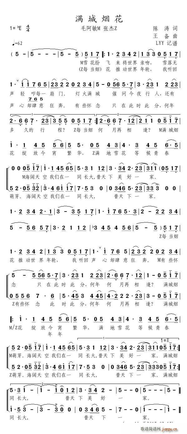 �M(m��n)�ǟ��� 2017��ҕ����(ʮ�ּ�����)1