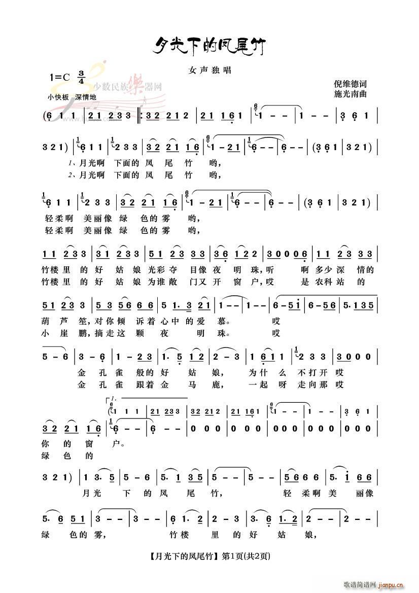 �¹��µ��Pβ�� Ů����(ʮ�ּ�����)1