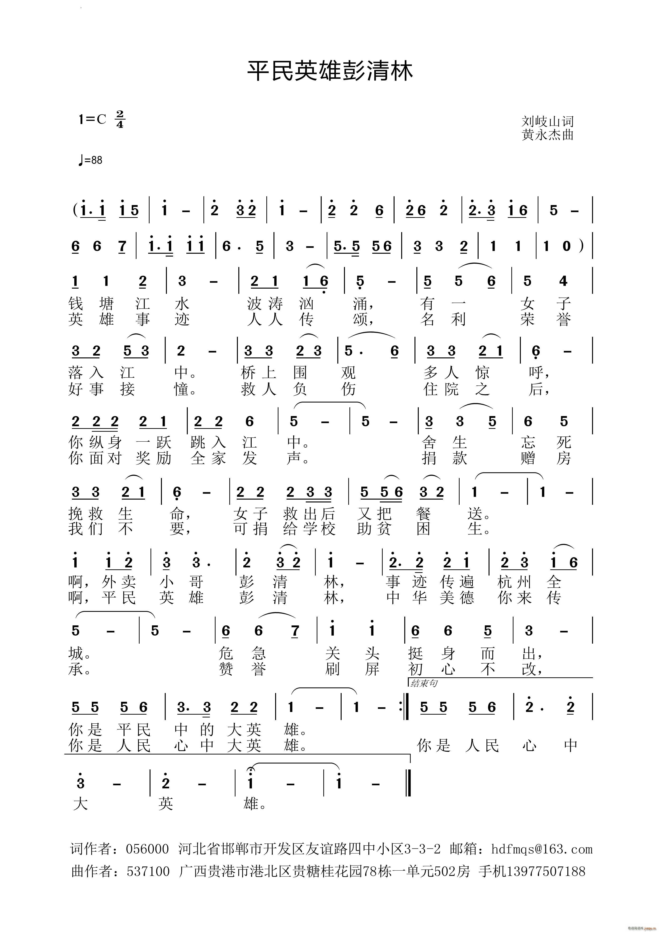 ƽ��Ӣ���������S�������l��(ʮ�ּ�����)1