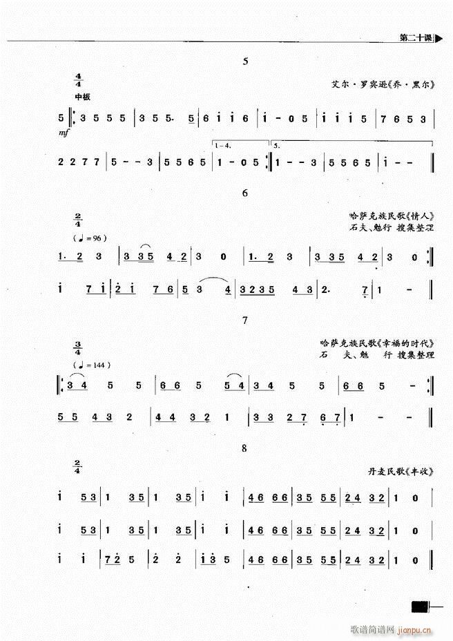 ������(l�� )��ҕ���������A�̳�61 120(ʮ�ּ�����)25