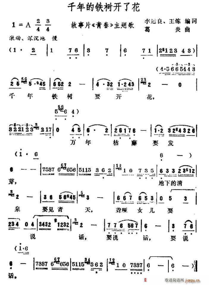 ǧ����F��(sh��)�_(k��i)�˻� ����Ƭ �ഺ ����(ʮ�ּ�����)1