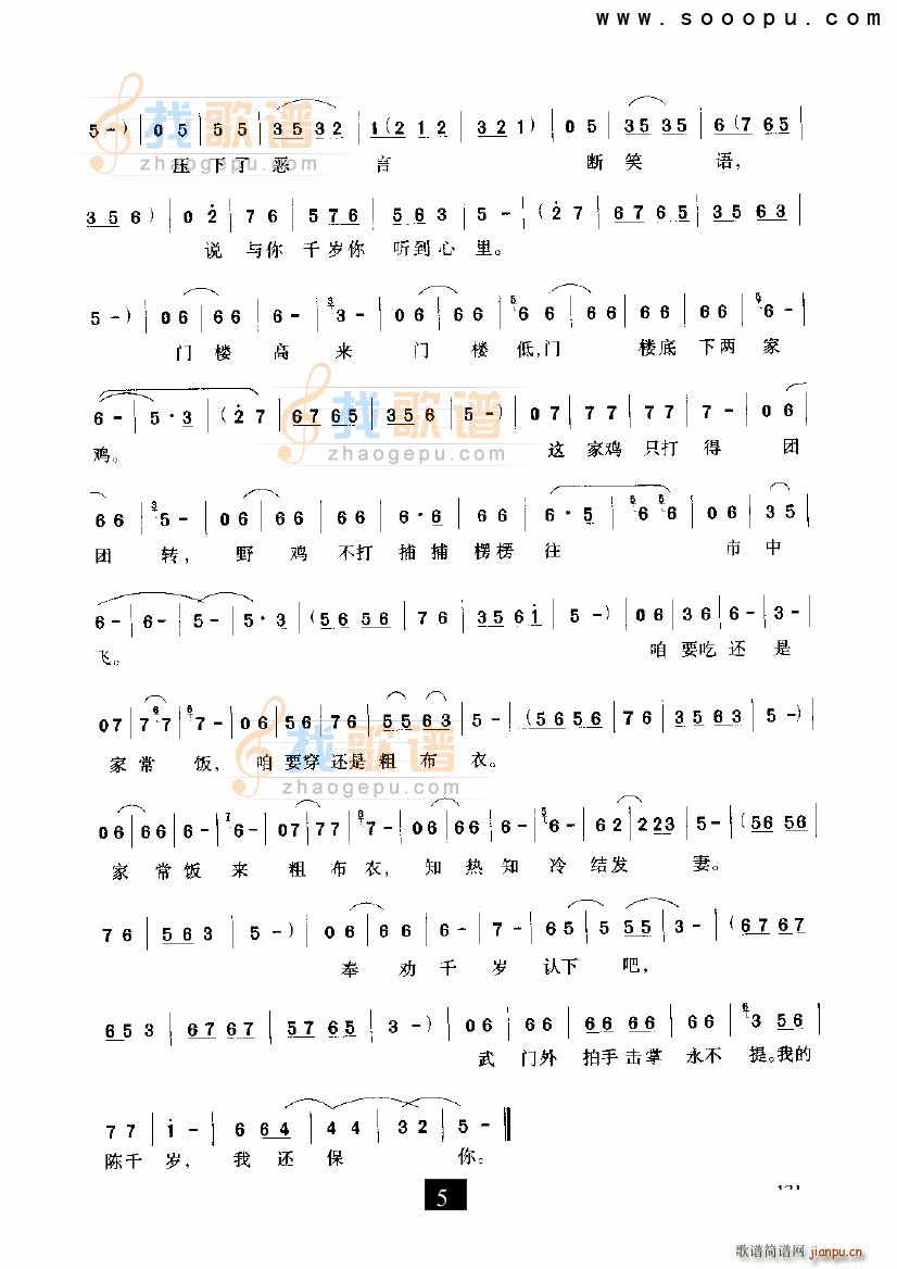 Ҋ(ji��n)ǧ�q ����� ԥ��(ԥ�����V)5