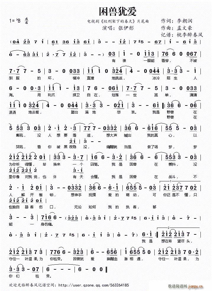 ���F�q��(��i) �ҕ�� �g�̼��µĴ��� Ƭβ��(ʮ�ּ�����)1