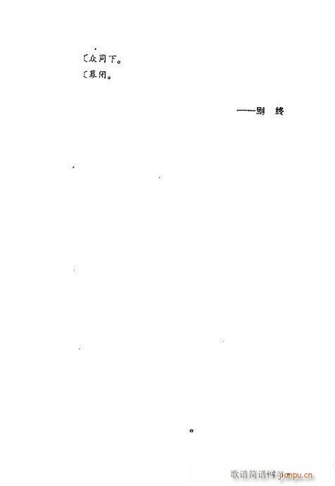 ��ż�無���x201-240(�������V)25