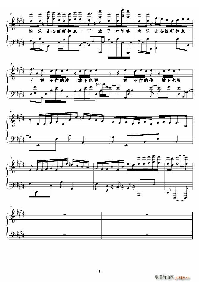 �ղ�ס����(���ָ��V)5