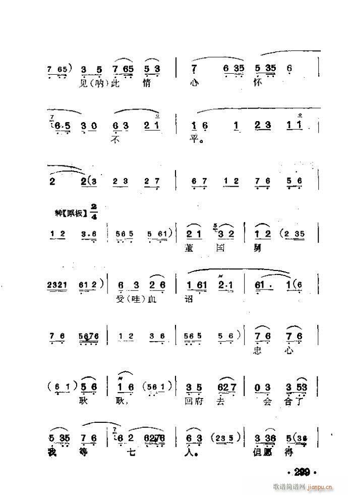 ���� ���ՓӢ��(�������V)3