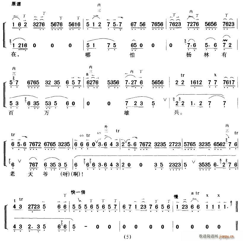 ���ҵ���������(���ָ��V)5