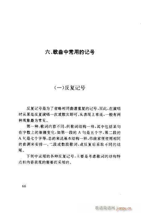 �����ٳ�61-80(���ָ��V)6