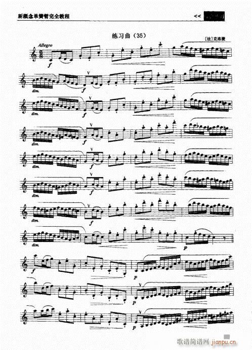 �¸���λɹ���ȫ�̳�121-140(�λɹ��V)19