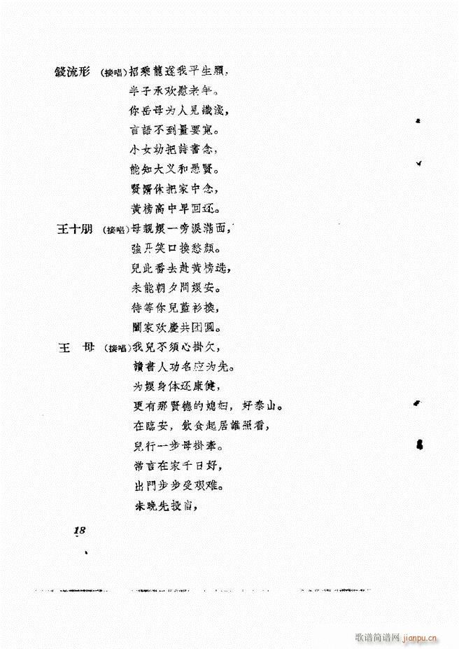 �ط������� ����݋Ŀ�1 60(ʮ�ּ�����)20