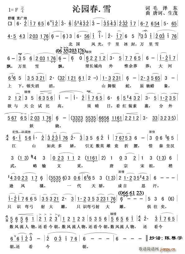 ë��ϯԊ(sh��)�~�� �߈@�� ѩ(ʮ�ּ�����)1