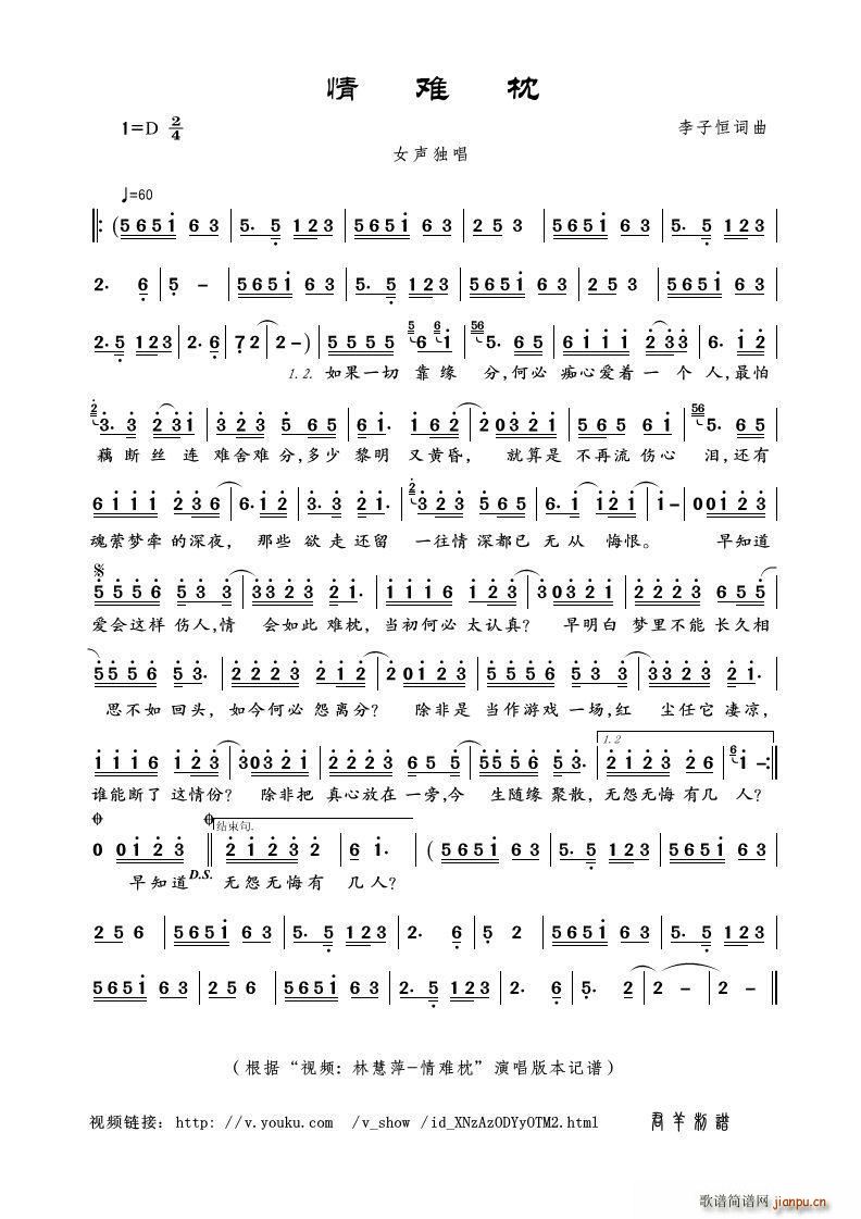 ���y�� Ů����(���ָ��V)1