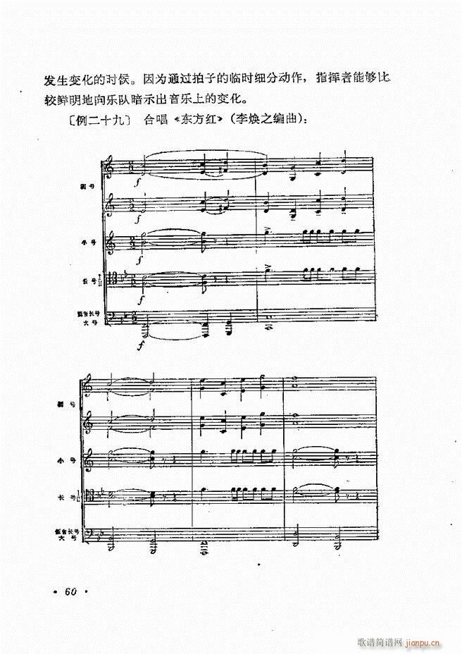 ��(l�� )�ָ�]�� Ŀ�ǰ�� 1 60(ʮ�ּ�����)63