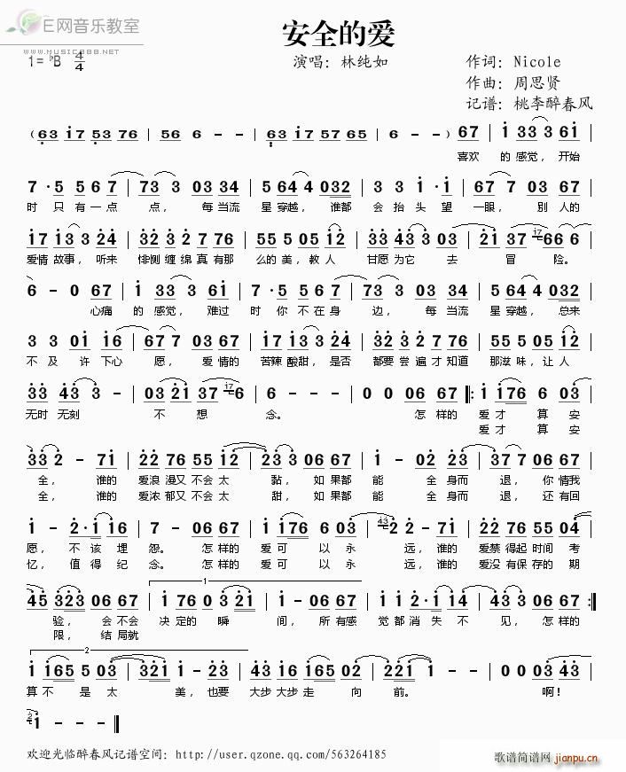 ��ȫ�Đ�(��i)(���ָ��V)1