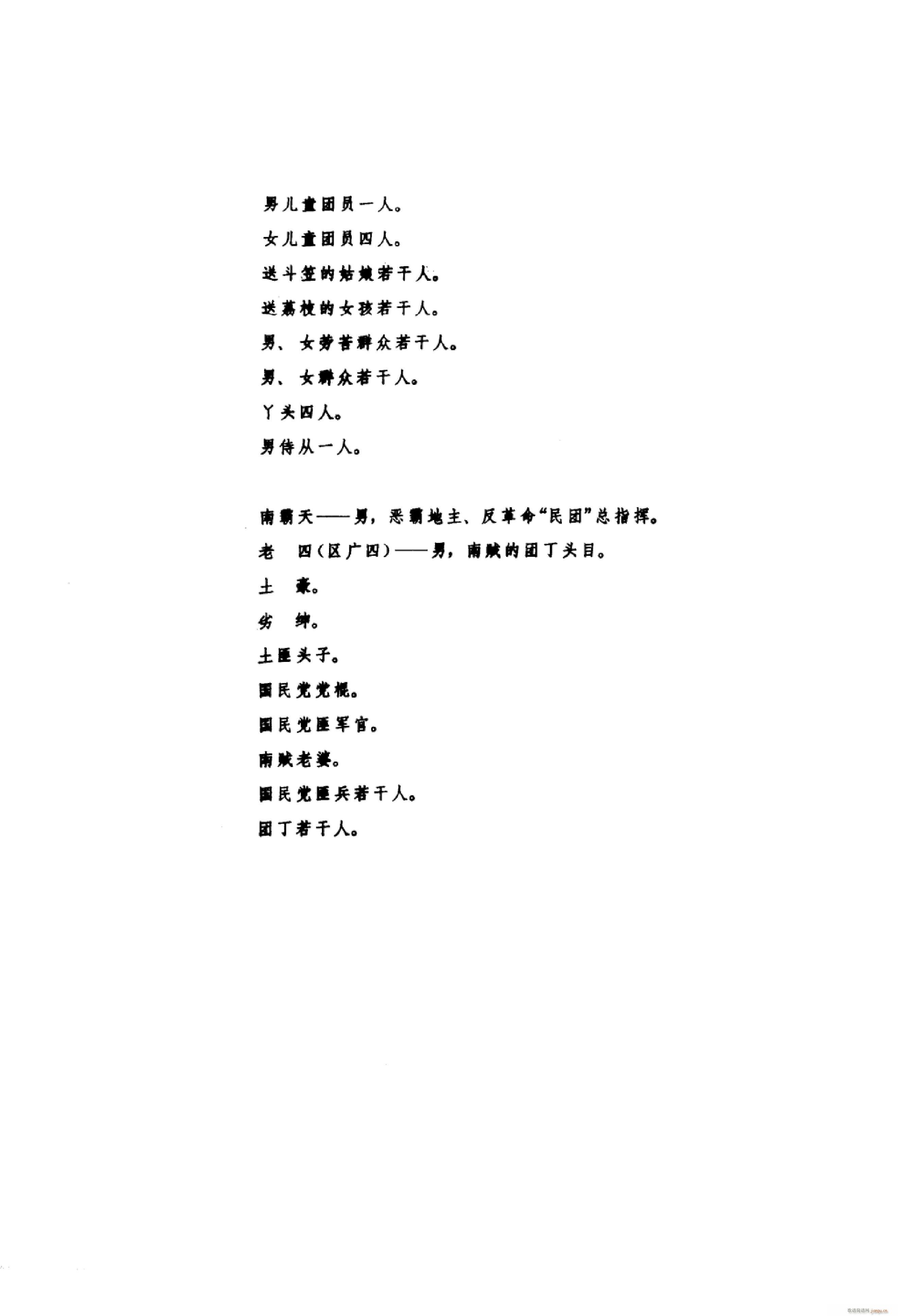 �脡 �tɫ����܊ 001 050(���V)7