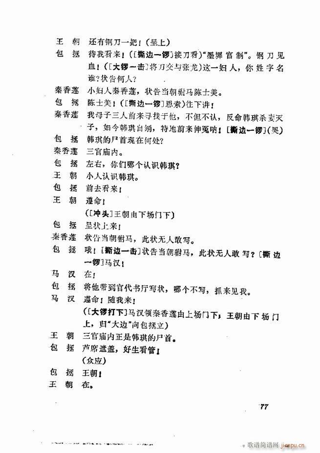 �������� ���弯 61 120(�������V)17