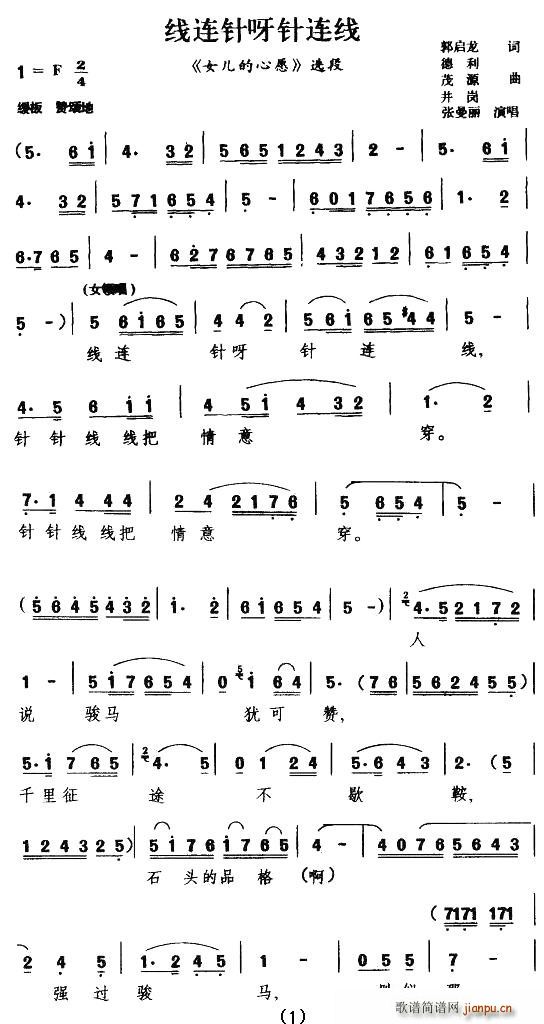 [ü��(h��)]��(xi��n)�B�ѽ��B��(xi��n)(ʮ�ּ�����)1