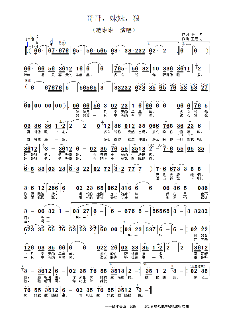 �������������(���ָ��V)1