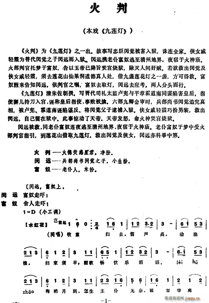 ���� ���� ���� ��ɏ�� ֮һ��(ʮ�ּ�����)1