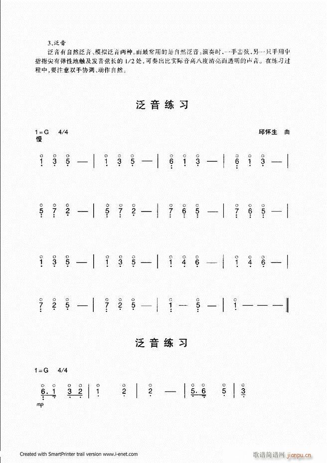 �P�����T(m��n) Ŀ�ǰ�� 61 118(�Ź~�P���V)11