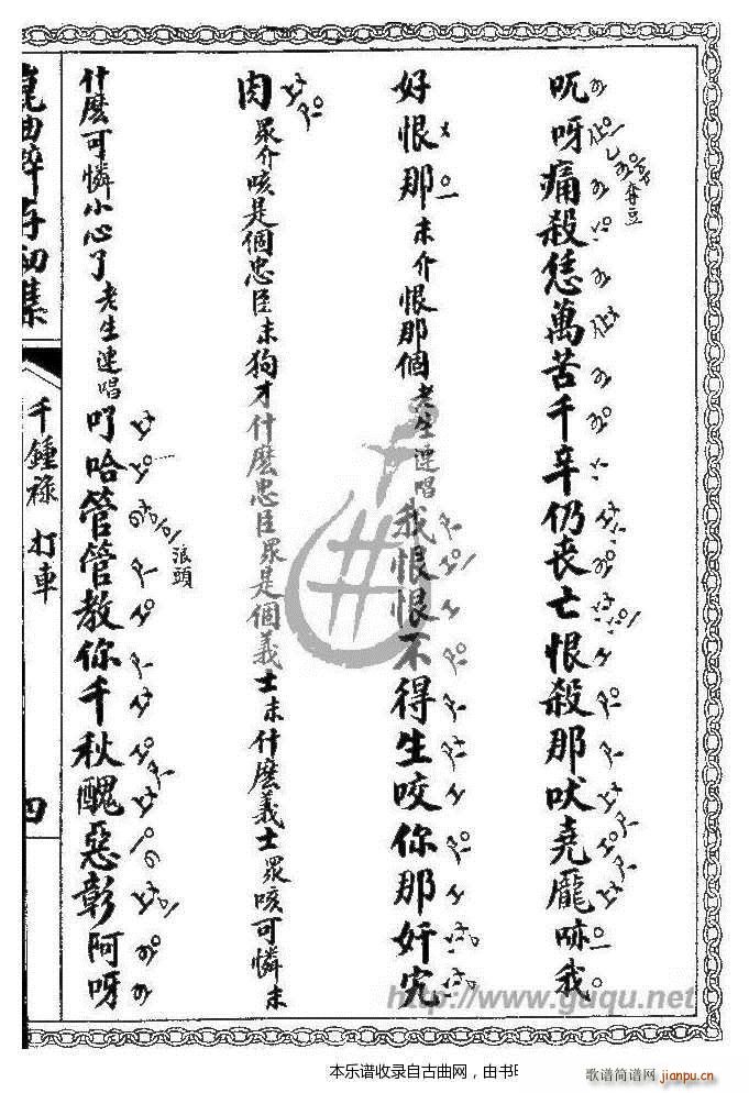 ǧ犵� ��܇(ch��)(���ָ��V)7