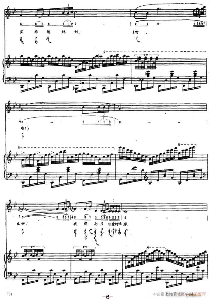 �n�ϵĴ��� �ɹ���(����V)6